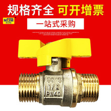 �Ϸ�����Ʒ���~���yDN15���ݼy�ܵ��_�P58-3�~���pɫ�y�������y