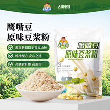 ��ɽС���½����춹ԭζ���{��420g���ȫ����ĥ�ߵ��ת���С��