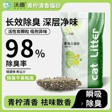 20؈ɰ��������10�b����Ȥ���������������]؈ɰ�͉m�׽Y�F����