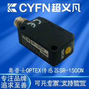 �W��ʿoptex����_�P������SR-150CN ST-400N �������TD1-010M8J