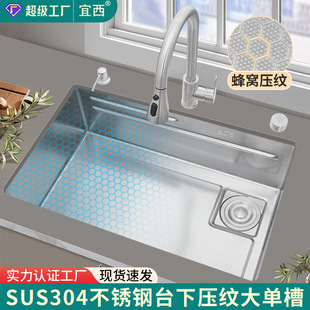 �Ӻ�4mm��C���ySUS304���P�ˮ��խ߅̨����N����β�ϴ��ˮ��