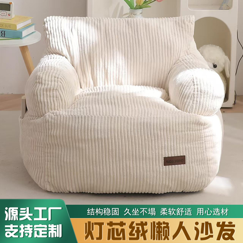 跨境压缩儿童小沙发宝宝懒人沙发椅客厅坐地家用懒人沙发厂家定制