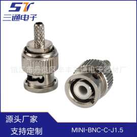 Q6迷你厂家供应MINI-BNC-C-J1.5公头射频连接器接RG174/RG316电缆
