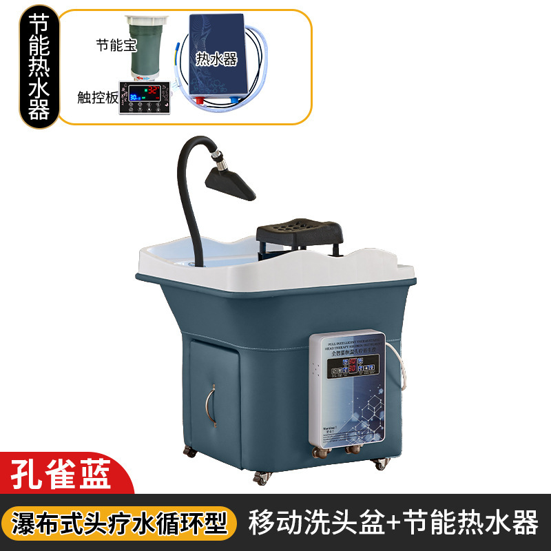 (Peacock Blue) Terapia de cabeza móvil + calentador de agua - cascada