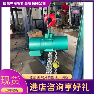 Fast Speed of Lifting Mining Pneumatic Hoist Strong Bearing Capacity Pneumatic Hoist Hq0.8-3 Pneumatic Hoist