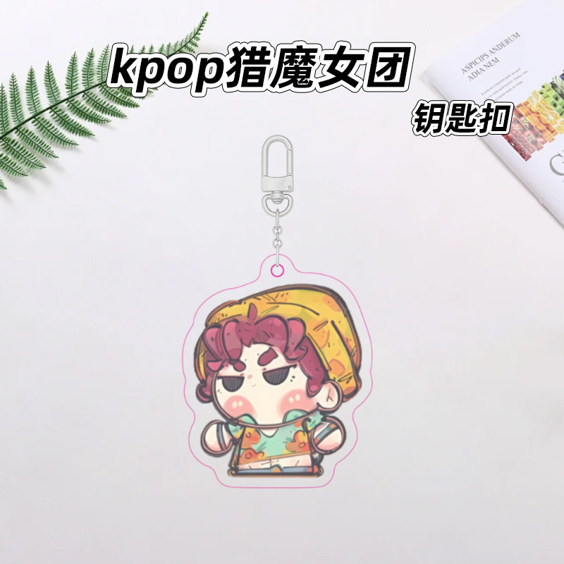 Kpop猎魔女团动漫周边超萌小老虎学生书包挂件饰亚克力钥匙扣定制|undefined