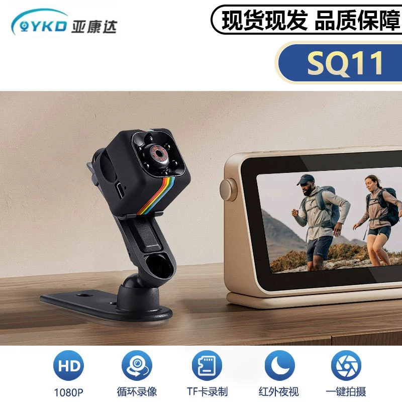 Аэрокамера HD 1080P с инфракрасным ночным видением, экшн-камера для домашнего использования SQ11, спортивная DV-камера, умная мини-камера
