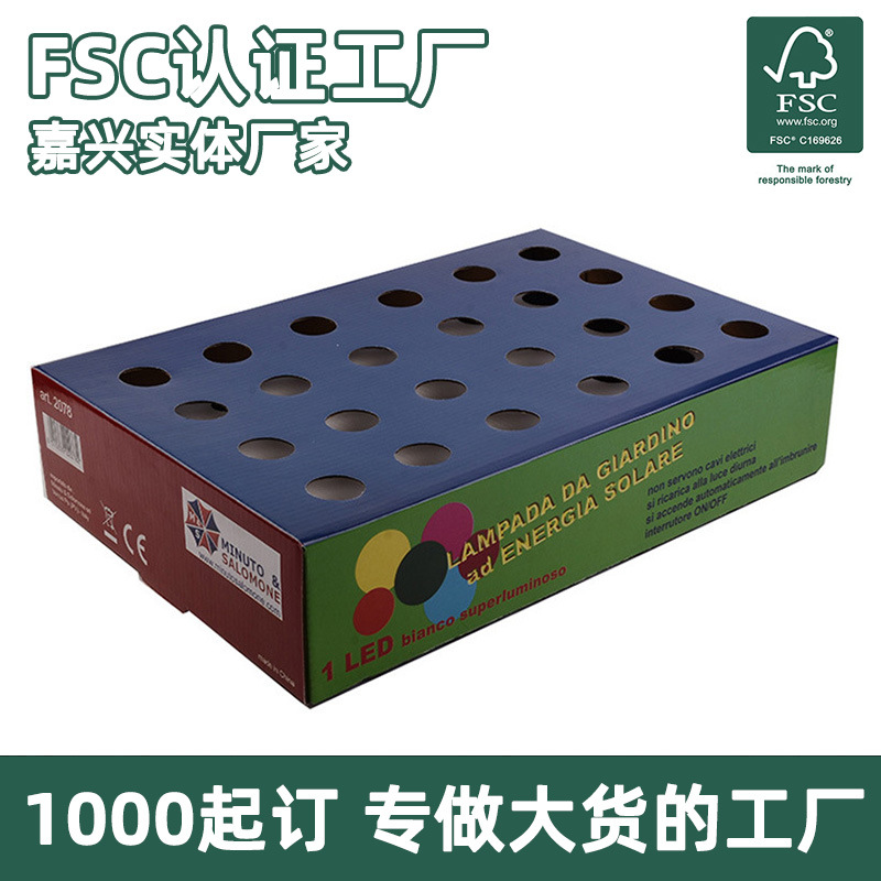 上海FSC电子产品彩盒开窗彩盒印刷牛皮纸盒格子方格礼物纸盒工厂