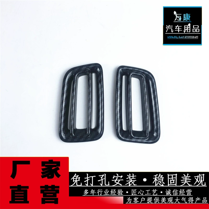 Применимо к 2021 BYD Song PLUSS Центральный контроль над вентиляторной рамой для внутренней отделки патч для модификации автомобильных принадлежностей