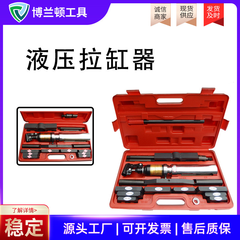 液压缸套拉缸器5t拉缸器 拉缸器缸套拉拔取出器 现货批发