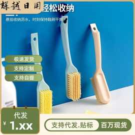 软毛鞋刷家用不伤鞋专用洗衣服清洁刷小板刷长柄洗鞋子刷鞋刷子