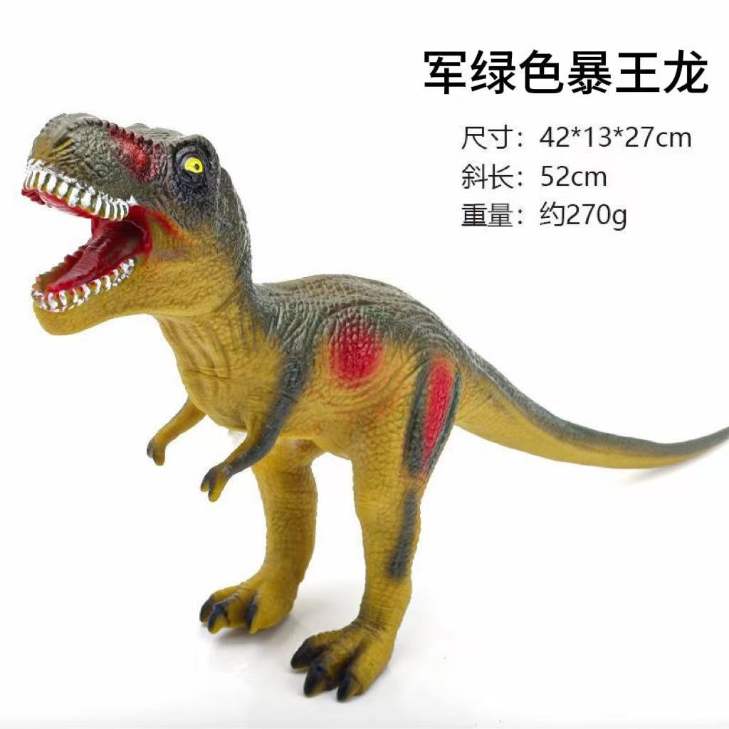 Modelo de Dinosaurio de Simulación Infantil de PVC, Interactivo, Educativo, para Niños