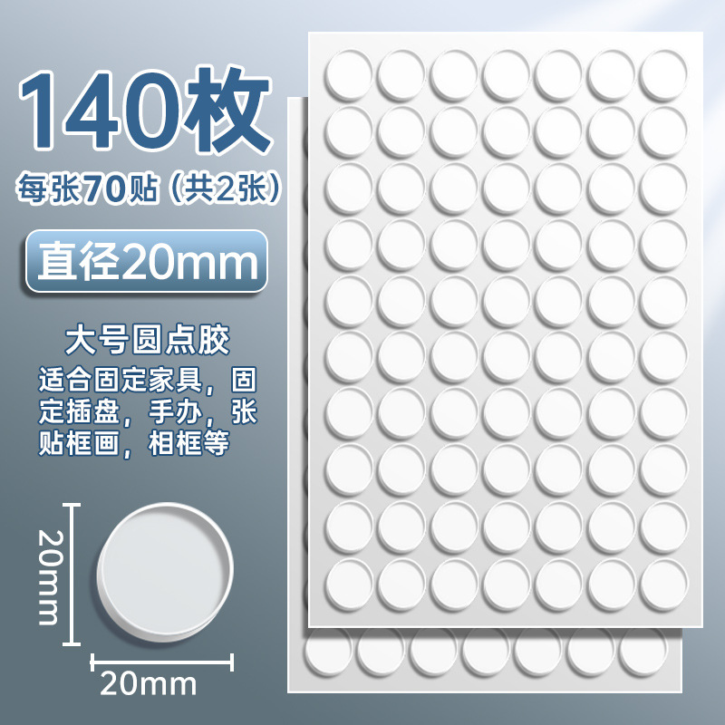 Cinta de doble cara que no deja marcas, pared fija de alta viscosidad, nano dispensador, pareado, pared que no deja marcas, boda, carácter feliz, adhesivo transparente