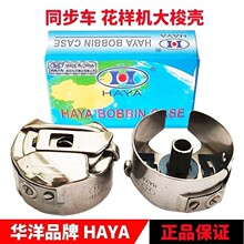 HAYA�A��������ԭ�b��X���әCͬ��܇DY܇���I�p�x�C�����о��