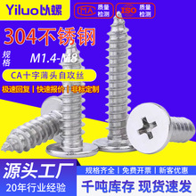 304���P�CAʮ�ֱ��^�Թ��ݽz��ƽ�^�Թ��z��ƽ�^�Թ��M2/M3/M4