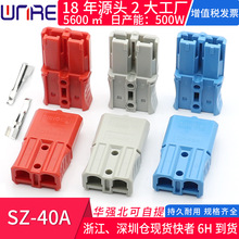 SZ40A늄Ӳ�܇��늳ؽӾ���늲��^�������Դ����ƿ�����B����