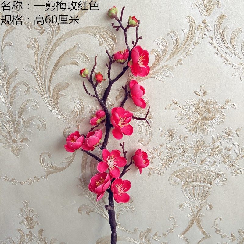 高度な模擬梅の枝、桃の花のダンス小道具、盆栽、リビングルーム、ロウバイの造花ディスプレイ装飾|undefined