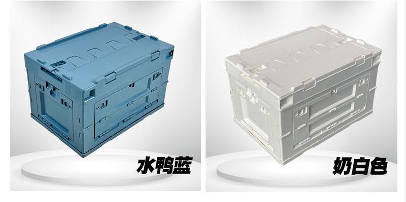 侧开门折叠箱