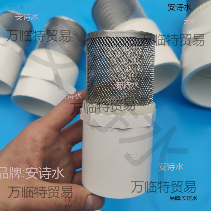 不锈钢过滤网罩水池水井隔滤网20 25 32PVC自来水管网筛鱼缸网筒