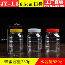 �S�����lһ������ƿ750g500g�������������u�ݲ�����ƿ���ܷ��