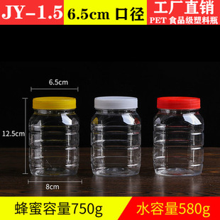 �S�����lһ������ƿ750g500g�������������u�ݲ�����ƿ���ܷ��