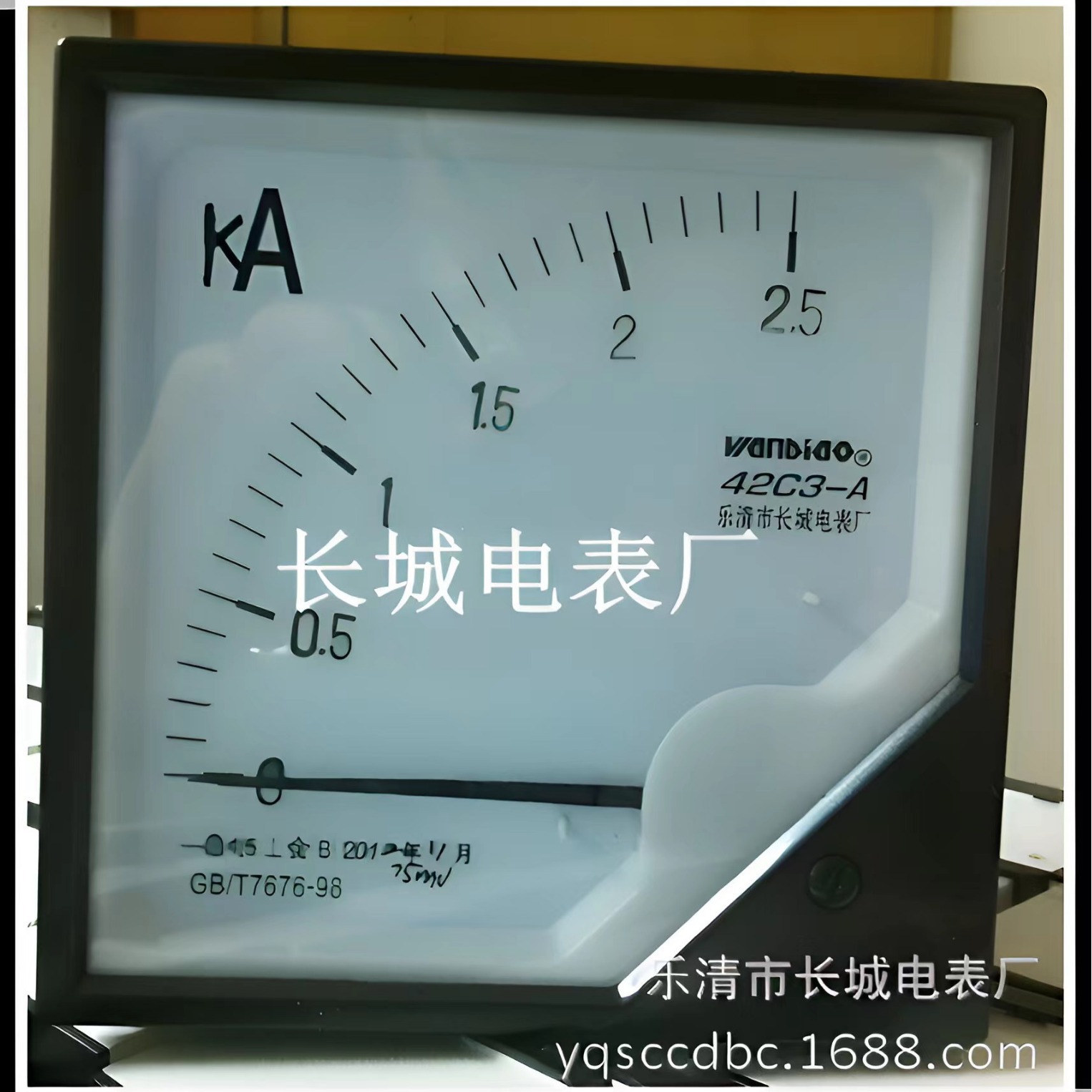 长城电表厂 42C3 2500A 75MV 直流指针电流表  120*120