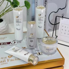 Ziyunfei ポリペプチド引き締めフェイシャルミルクカタツムリセット水乳液肌に栄養を与え、肌の色を明るくし、保湿エッセンス保湿クリーム卸売