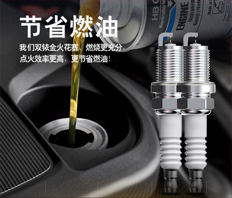 Suitable for Honda Fit original 1.3L original 14 old 1.5L car 0809 special car double Iridium spark plug