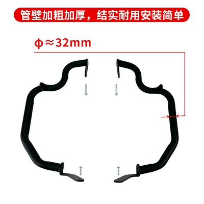 Wuji Cu625 Protective Bar, Anti-Fall – Motorcycle bumper