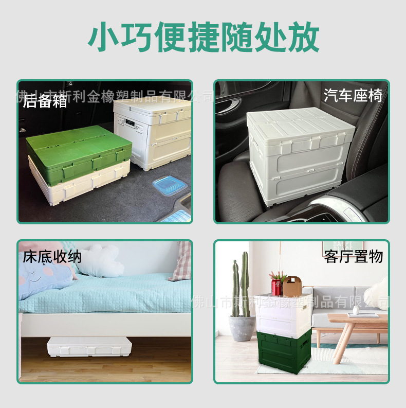 折叠储物箱-详情页_07.jpg