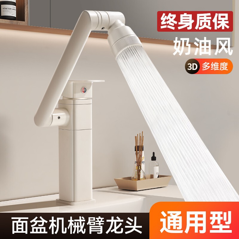 New Cream Style Basin Faucet Universal Fine Copper White Washbasin Faucet Hot and Cold Washbasin Bathroom