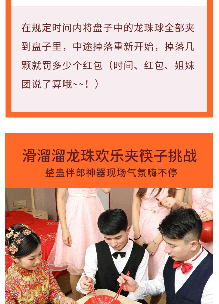 https://www.toonies.cn龍珠_03.gif