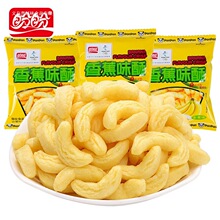 盼盼香蕉味酥儿时经典怀旧宿舍办公室膨化休闲解馋零食饼干小包装
