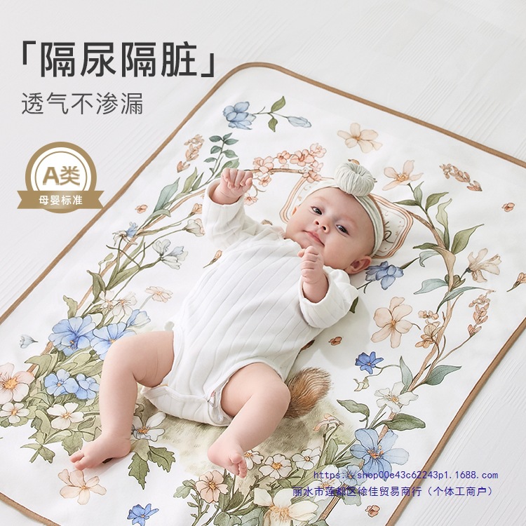 Baby Diaper Pad Waterproof Breathable Washable Cotton Baby Large Size Children's Care Diaper Pad