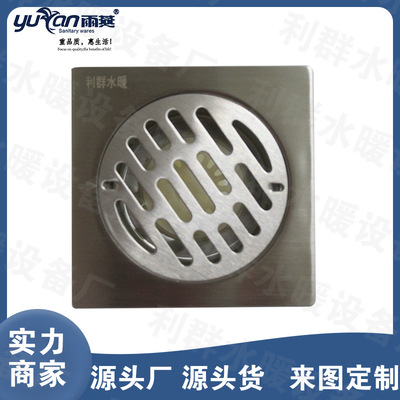 Supplying 304 Stainless steel Washing machine drain TOILET engineering wholesale the floor drain Dual-purpose deodorizer