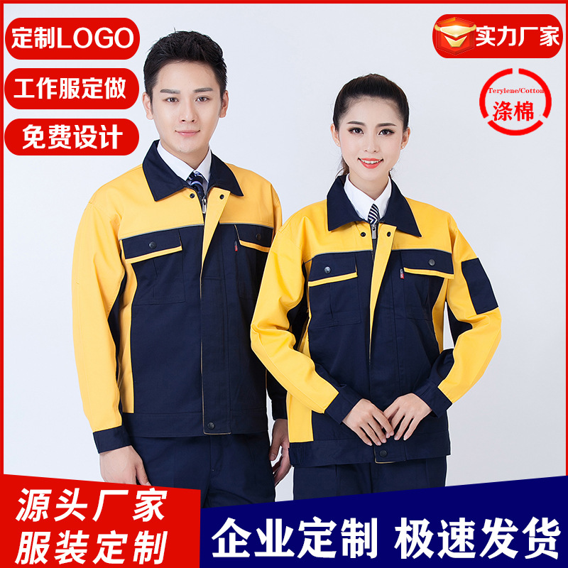 Primavera y otoño chaqueta de hombre anti-desgaste anti-sucia ropa de trabajo de manga larga ropa de trabajo de hombres y mujeres set de construcción ropa de trabajo