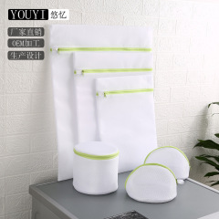 綠色鐵拉鏈洗衣袋機洗文胸內衣護洗袋套裝收納洗護加厚細網袋批發