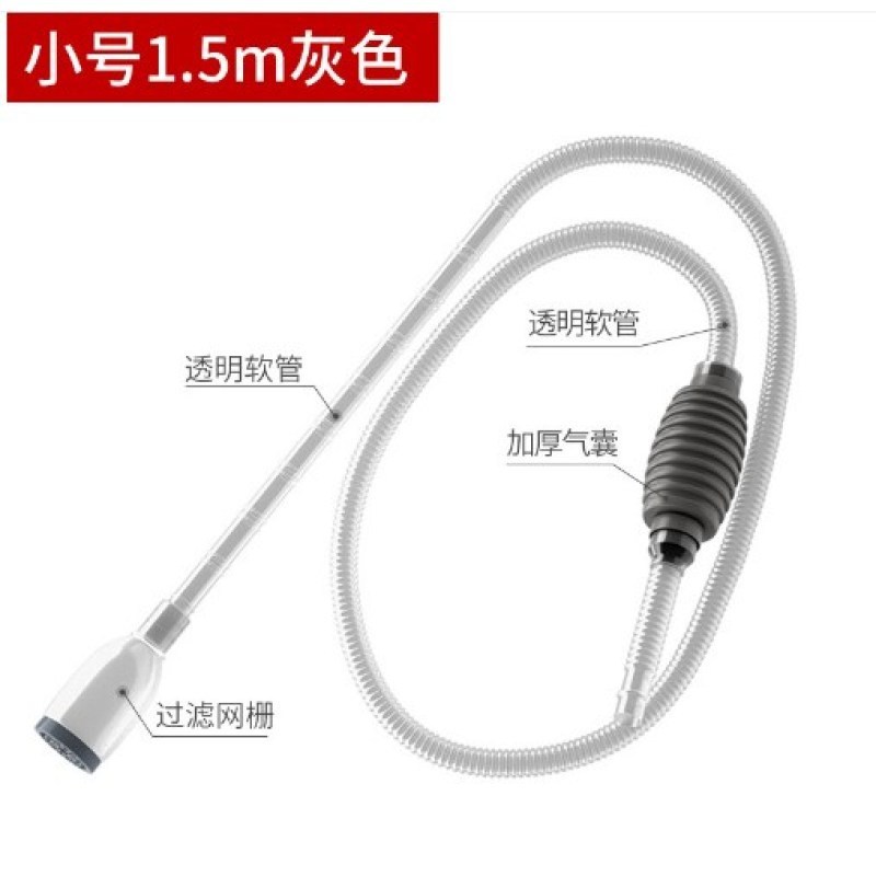 水槽水交換器、自動トイレ吸引器、サイフォン、小型水吸引パイプ、水交換、洗浄、糞便吸引、砂洗浄機|undefined