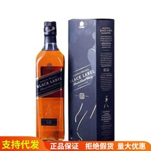 洋酒 黑方威士忌尊尼获黑标威士忌12年700ml