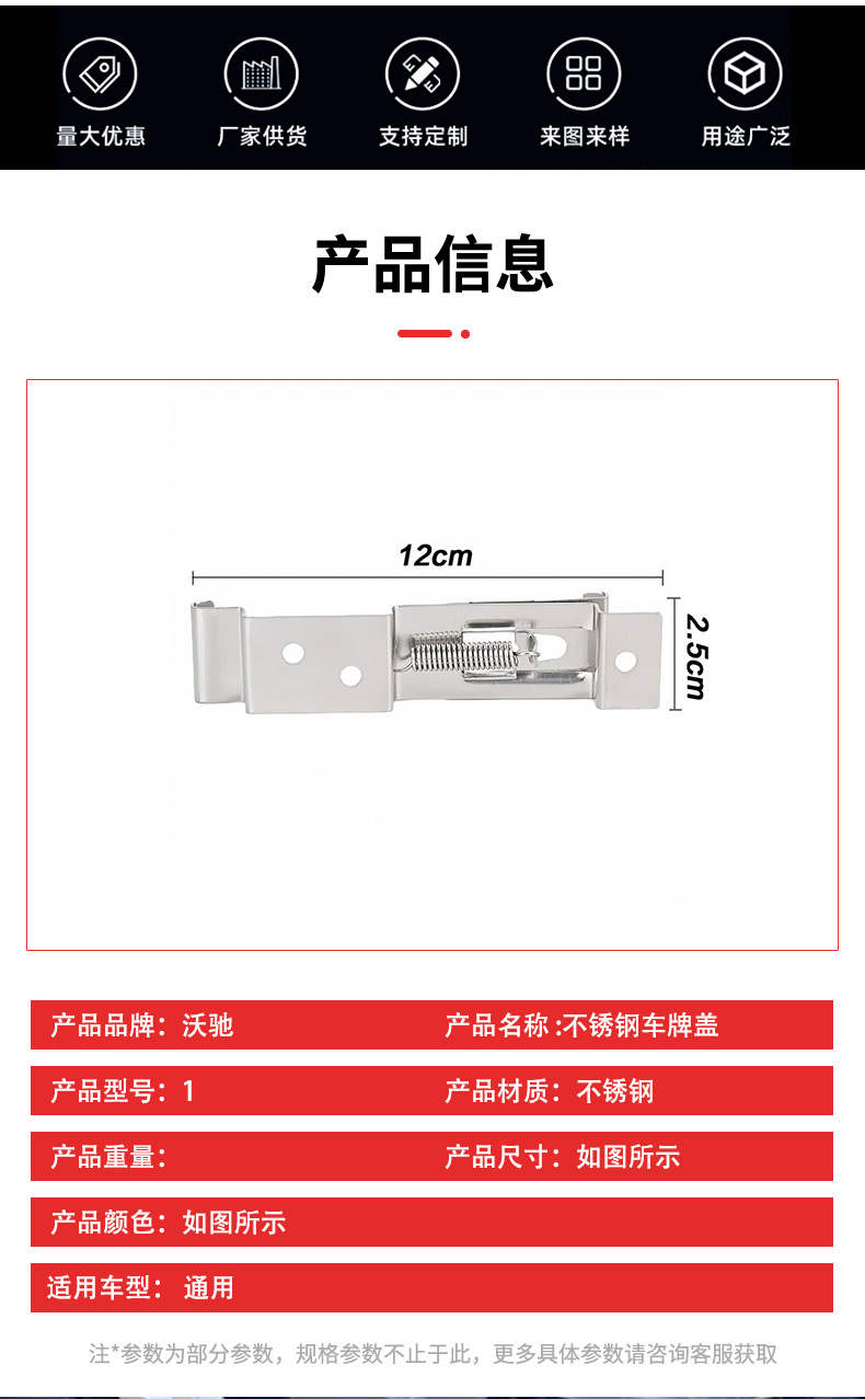 Cross-border Amazon Stainless Steel License Plate Cover License Plate Frame European Type Car Trailer Truck License Plate Cover RV License Plate Frame