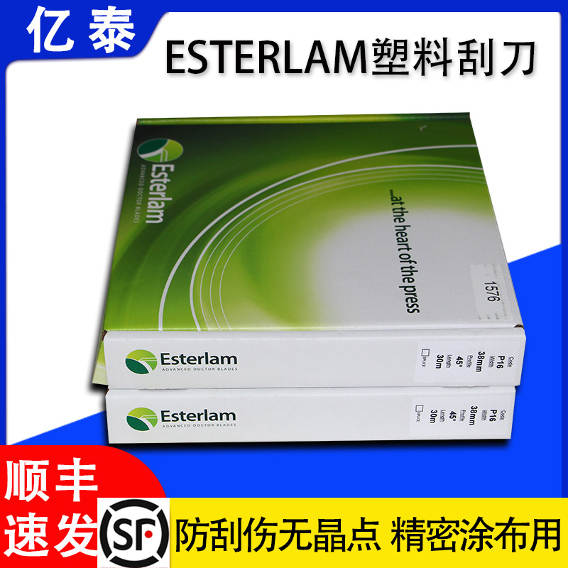 Esterlam���Ϲε� ����Ϳ������ ����﮵�ظ�Ĥ ��ѧĤ ��·ӡˢ