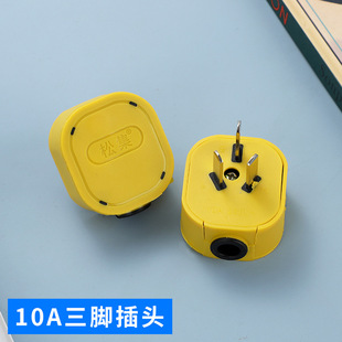 �������_�Ӿ����^ ���ù��I10A�Դ�����^��ֻ �Sɫ10a���O���^