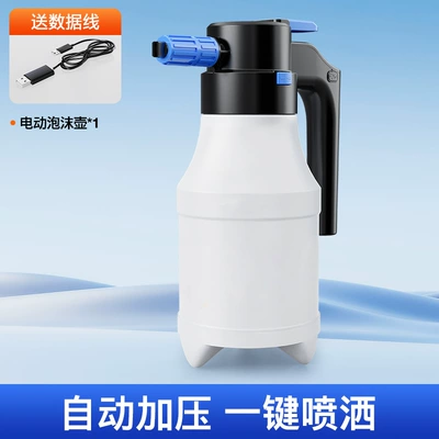 Car Wash Electric Foam Spray Bottle Household Handheld Car Wash Spray-Type Garden Watering Air Pressure Sprayer Foam Bottle 2L (Car cleaning tools) - 15l-electric-supercharged-pa-watering-can