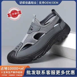 男式休闲单鞋;男式运动单鞋;男式休闲皮鞋