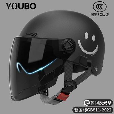 Motosiklet dəbilqələri | car helmet men's and women's battery - one-size-fits-all-3c-matt-black-smile-sunscreen-dual-mirror-new-national-standard-category-a