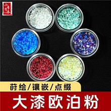 ����W���۴����Ƕ���ɵ���ʯ�ۚW���������ᮋ����c�Y