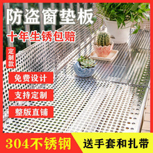 �̨���o�W304���P䓷��I���|�崰̨�o�ڷ�©�W�|����廨�����b