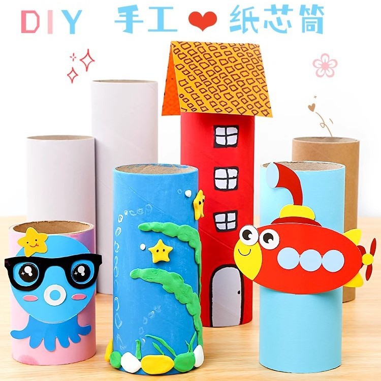 牛皮色白色圆形纸筒纸管幼儿园创意美术diy绘画益智材料纸芯圆筒