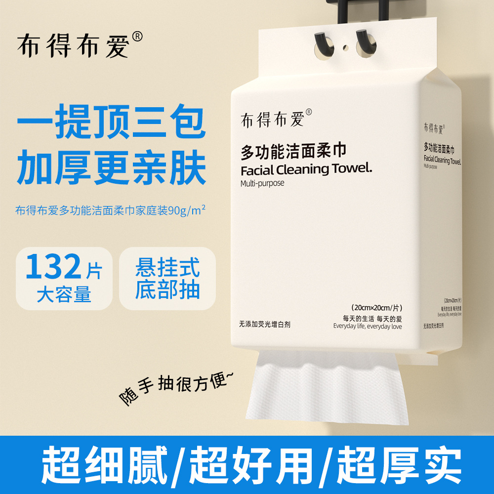 Salón de belleza toalla de lavado facial colgando tipo extracción toalla de lavado facial gruesa toalla de limpieza facial de patrón de perla toalla de lavado facial de algodón desechable colgando toalla de lavado facial