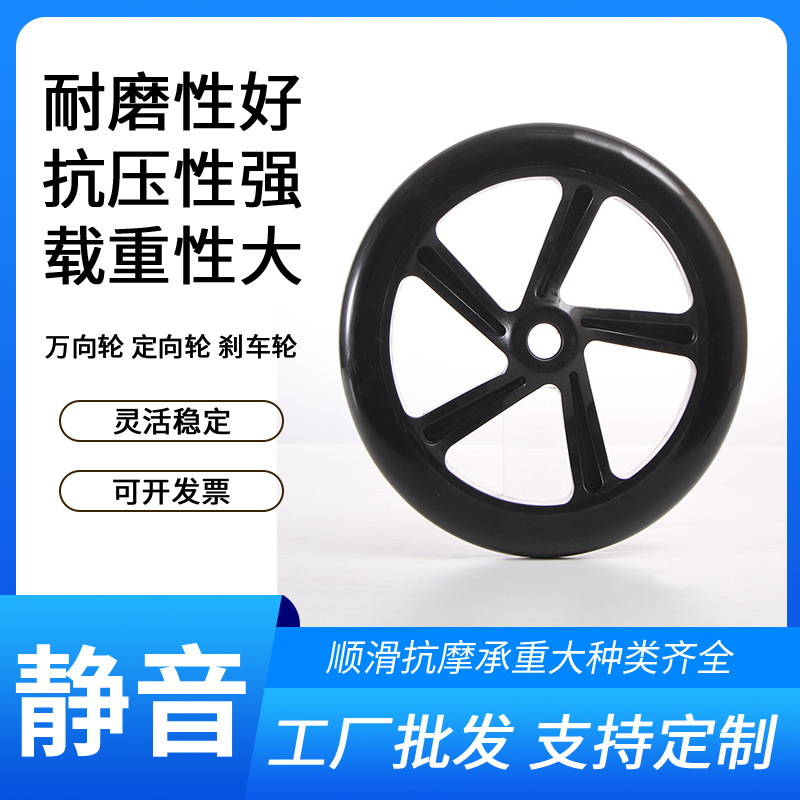 PP+PU轮145x30mm滑板车轮成人车轮环保材质厂家批发